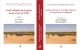 Société oasienne et nouvelles tendances de l’agriculture au Maghreb