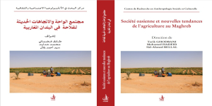 Société oasienne et nouvelles tendances de l’agriculture au Maghreb