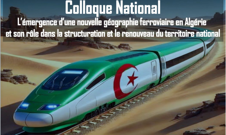 APPEL À CONTRIBUTIONS - Colloque National "L’émergence d’une nouvelle géographie ferroviaire en Algérie et son rôle dans la structuration et le renouveau du territoire national"